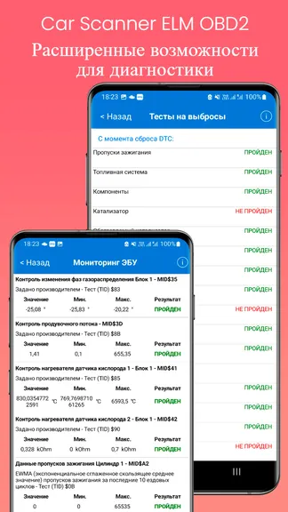 Скриншот 5/5