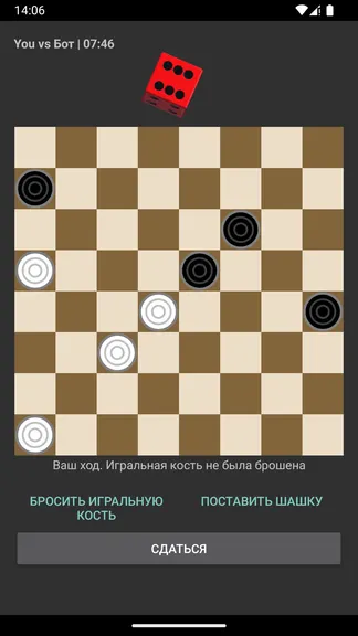 Скриншот 2/3