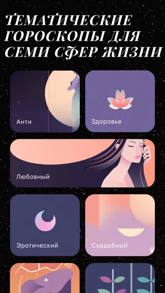 Скриншот 4/4