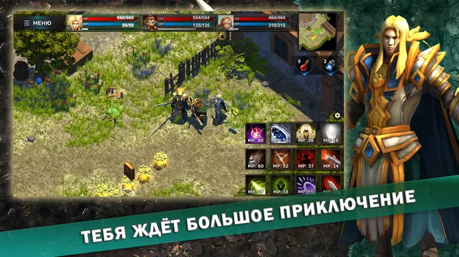 Скриншот 3/5