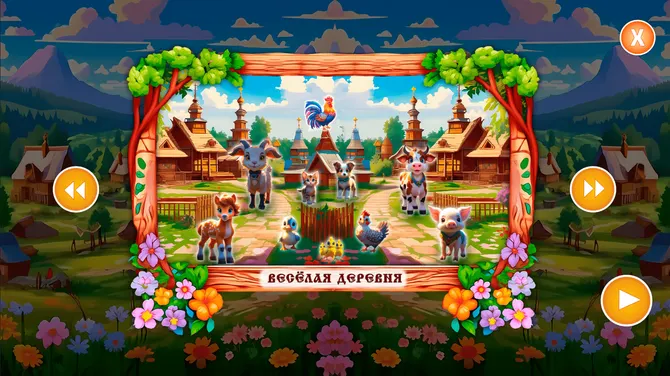 Скриншот 3/6