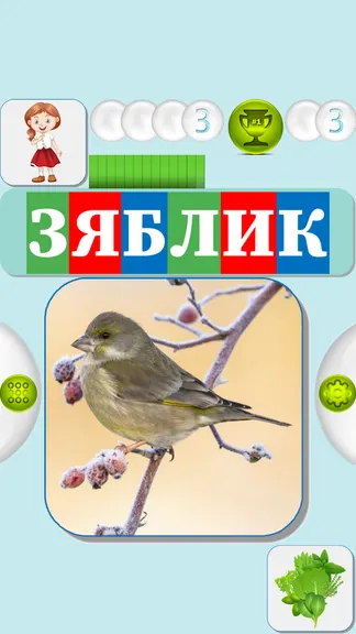 Скриншот 3/6