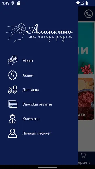 Скриншот 3/5