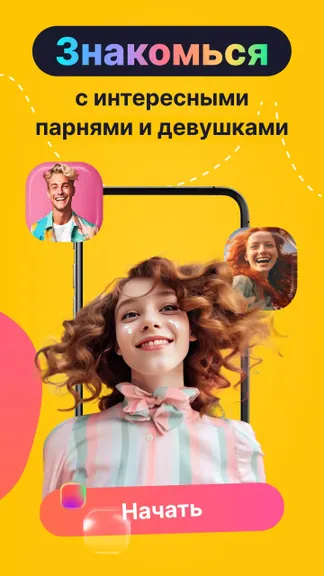 Скриншот 2/7