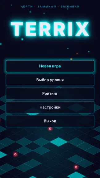Скриншот 1/6