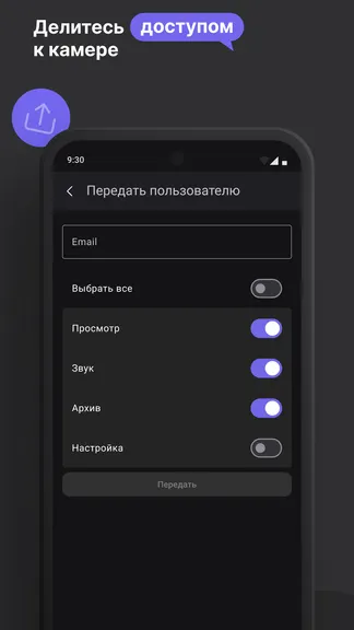 Скриншот 6/7