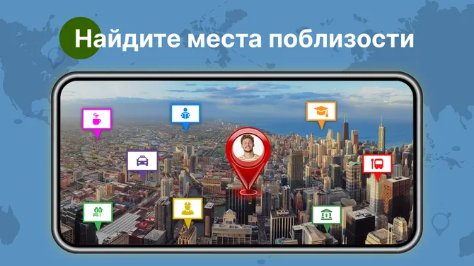 Скриншот 3/8