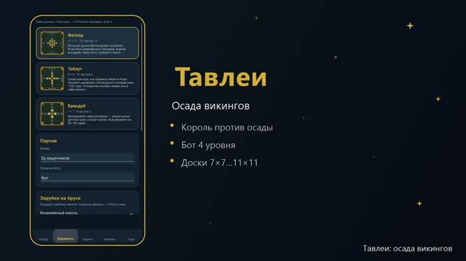 Скриншот 2/5