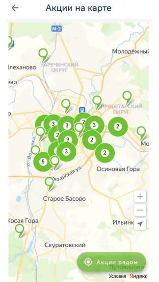 Скриншот 3/6