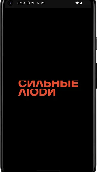 Скриншот 4/4