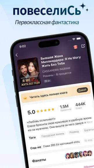 Скриншот 7/7