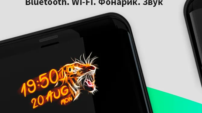 Скриншот 2/7