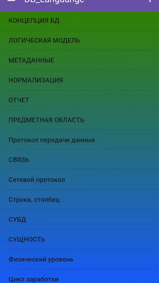 Скриншот 2/5