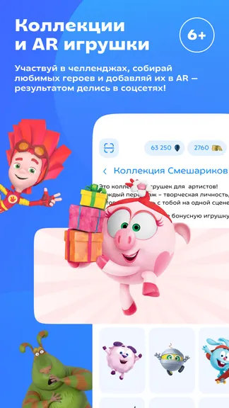 Скриншот 1/5