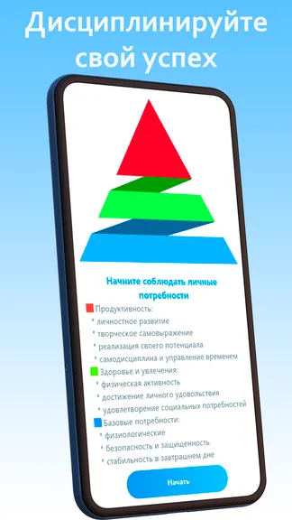 Скриншот 1/7