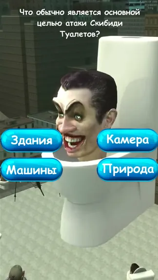 Скриншот 9/10