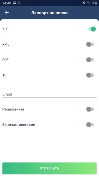 Скриншот 6/7
