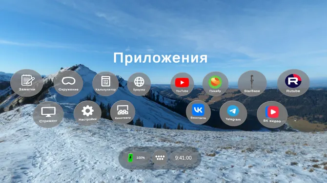 Скриншот 3/3