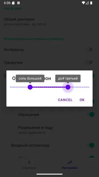 Скриншот 3/3