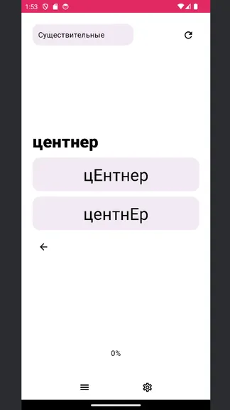 Скриншот 1/5