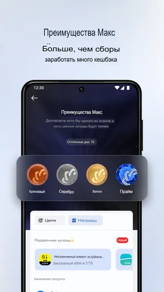 Скриншот 5/5