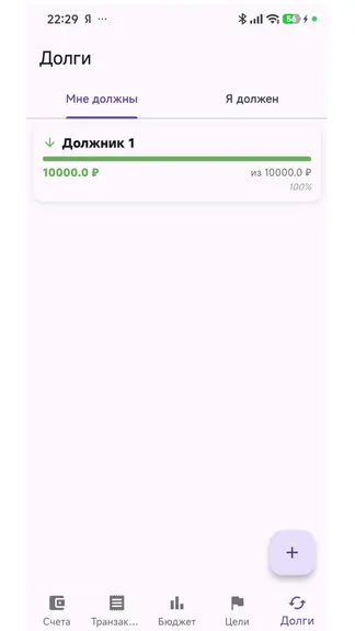 Скриншот 5/8