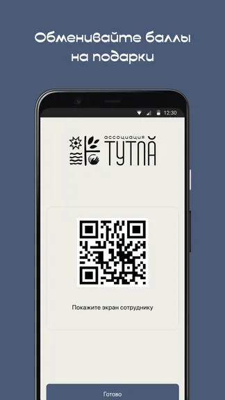 Скриншот 3/3