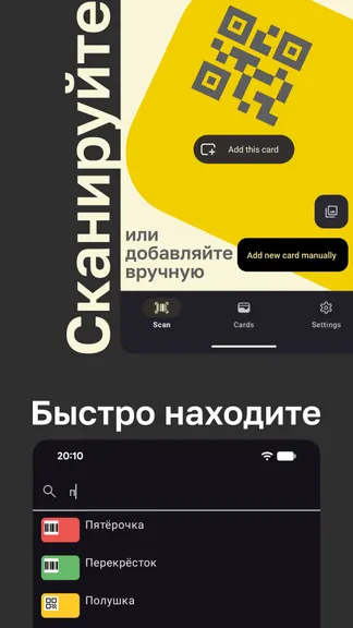 Скриншот 2/5