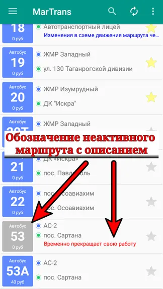 Скриншот 6/10