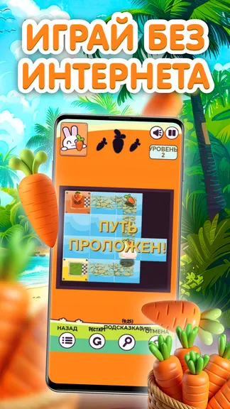 Скриншот 4/4