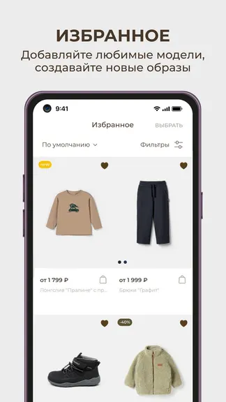 Скриншот 6/7