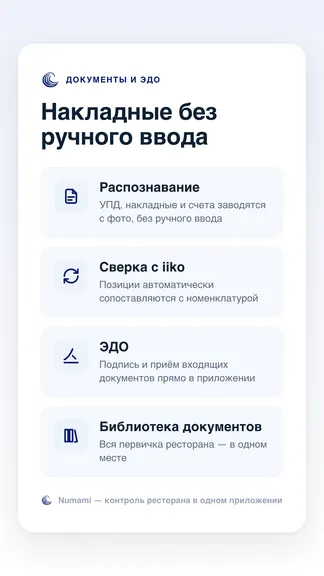 Скриншот 2/6