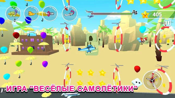 Скриншот 9/10