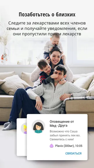 Скриншот 7/7