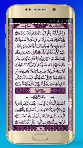 Скриншот 3/8