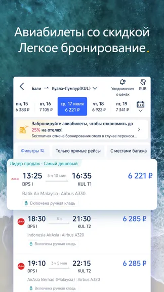 Скриншот 1/8