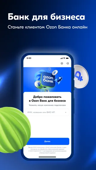 Скриншот 1/10