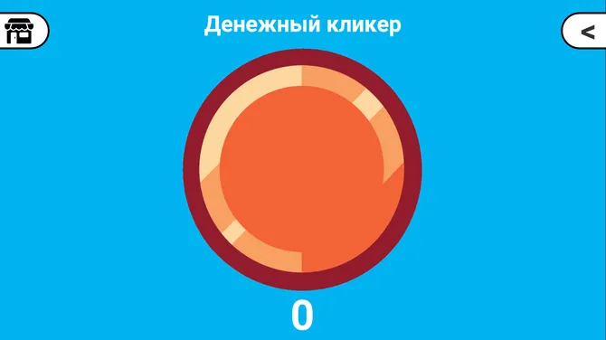 Скриншот 1/2