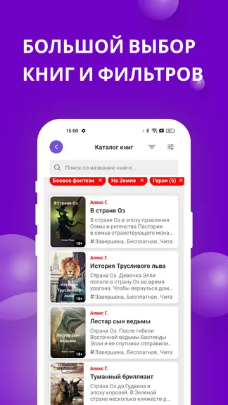 Скриншот 4/9