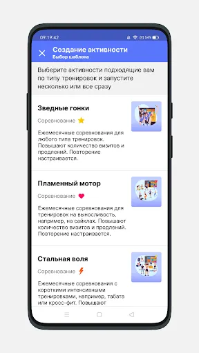 Скриншот 2/7