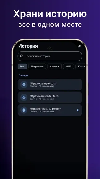 Скриншот 2/4