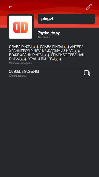 Скриншот 1/3