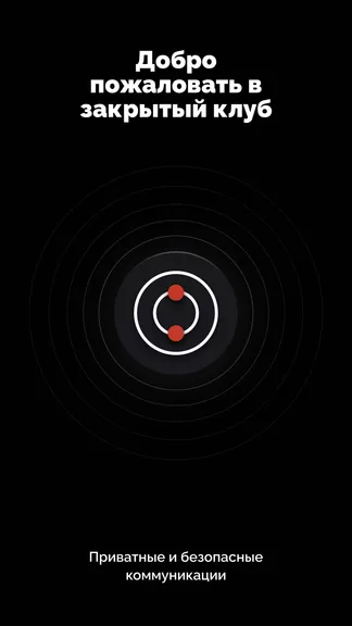 Скриншот 1/5