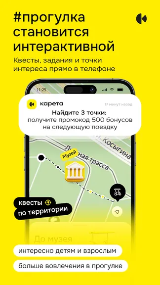 Скриншот 4/5