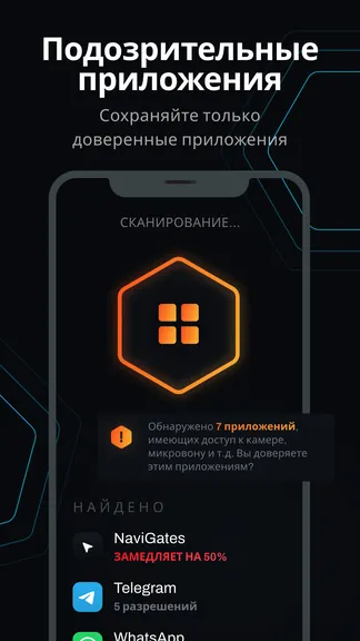 Скриншот 3/3