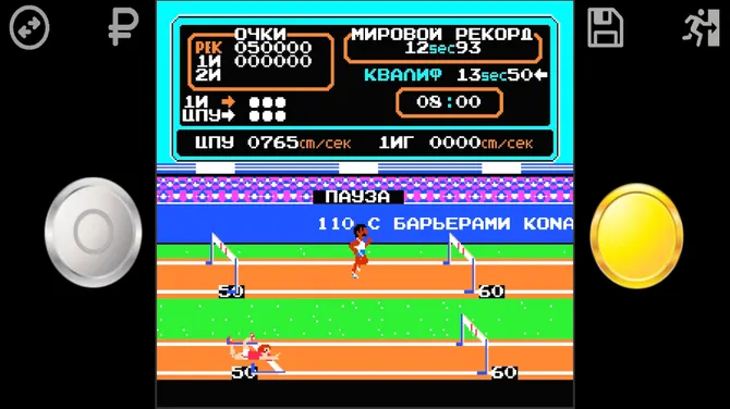 Скриншот 8/10