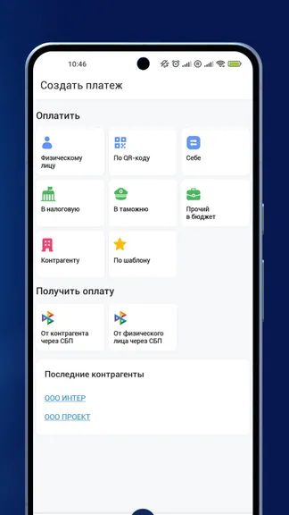 Скриншот 3/4
