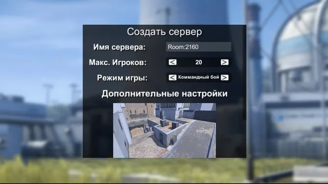 Скриншот 3/3