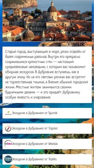 Скриншот 5/6