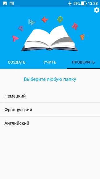 Скриншот 5/8